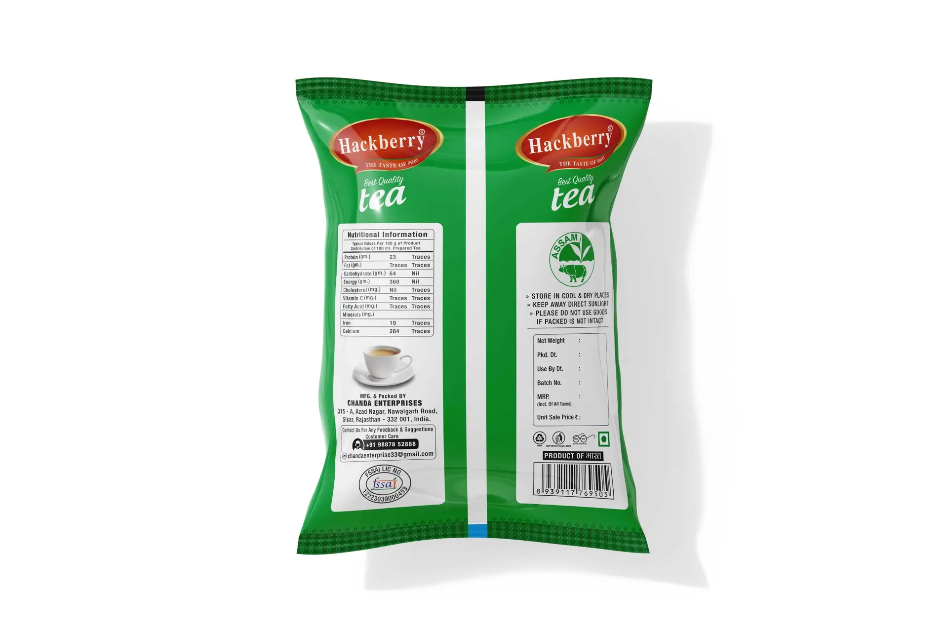 Tea (Chai Patti) 500gm - Image 2